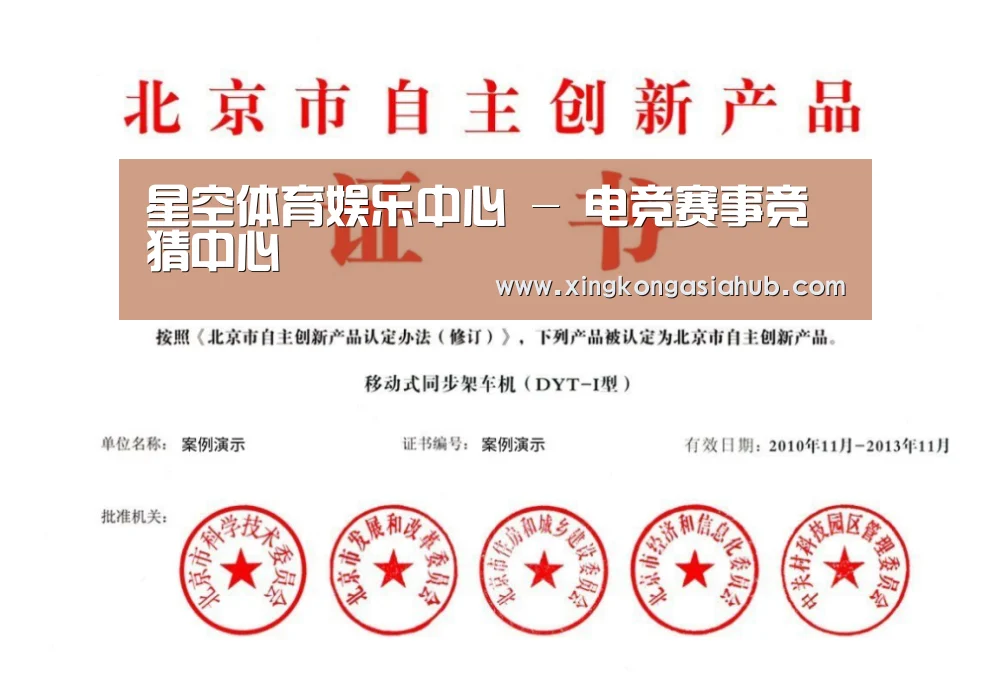 荣誉证书三(图1)